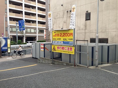 バイクストレージ豊島区西巣鴨の物件外観 バイクストレージ豊島区西巣鴨の物件外観