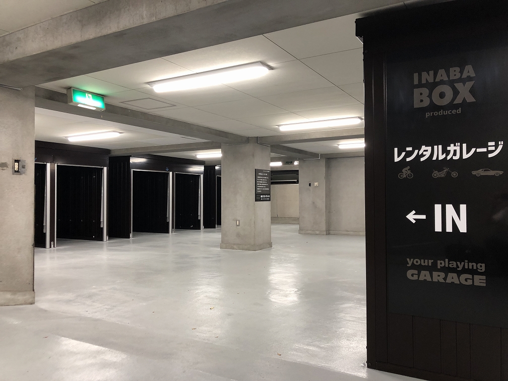 イナバボックス下丸子駅南店 トランクルーム レンタル収納スペース コンテナの検索なら収納レシピ