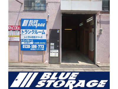 練馬区の一覧 トランクルーム トランクルーム レンタル収納スペース コンテナの検索なら収納レシピ 練馬区の一覧 トランクルーム トランクルーム レンタル収納スペース コンテナの検索なら収納レシピ