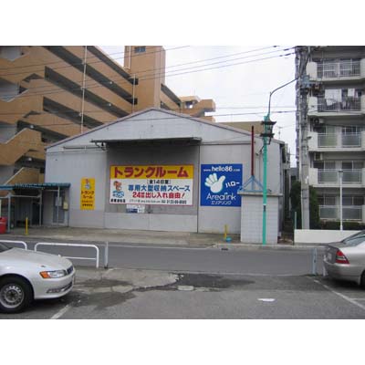 ハローストレージ武蔵浦和パート1 トランクルーム レンタル収納スペース コンテナの検索なら収納レシピ