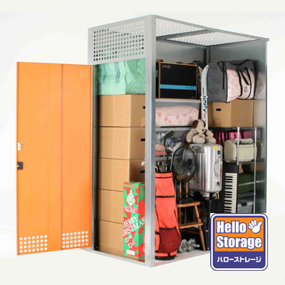 ハローストレージ渋谷本町 トランクルーム レンタル収納スペース コンテナの検索なら収納レシピ