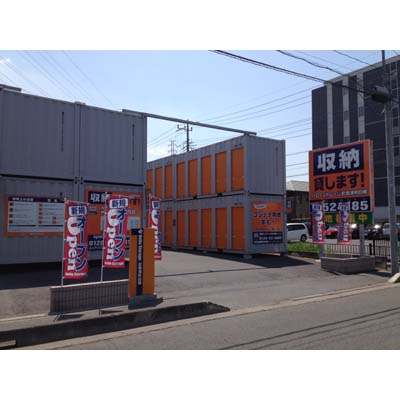 ハローストレージ武蔵浦和白幡 トランクルーム レンタル収納スペース コンテナの検索なら収納レシピ