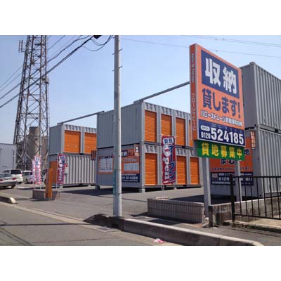 ハローストレージ武蔵浦和白幡 トランクルーム レンタル収納スペース コンテナの検索なら収納レシピ