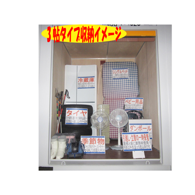 ハローストレージみえ朝日 川越町 トランクルーム レンタル収納スペース コンテナの検索なら収納レシピ