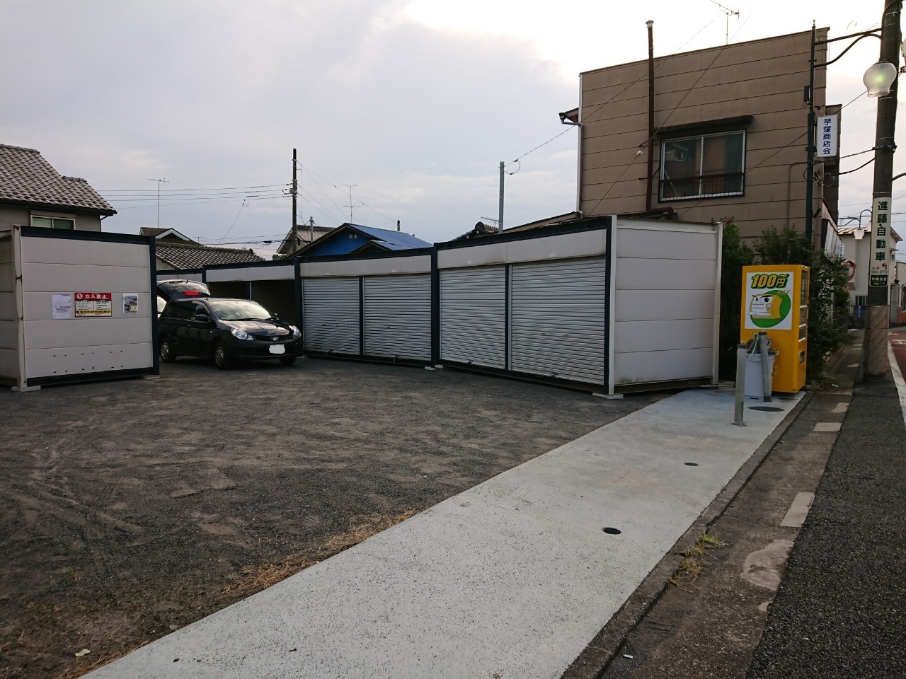 ブルーストレージ東大和市芋窪 詳細｜トランクルーム 東京、埼玉、神奈川の【BLUE STORAGE】