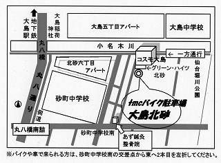 tmcラインパーク大島砂町の物件外観 tmcラインパーク大島砂町の物件外観