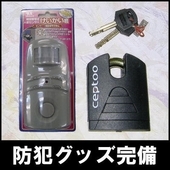 バイクパーク茅ヶ崎市浜竹P2の物件外観 バイクパーク茅ヶ崎市浜竹P2の物件外観