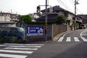 プラスルームバイク鶴見区東寺尾の物件外観 プラスルームバイク鶴見区東寺尾の物件外観