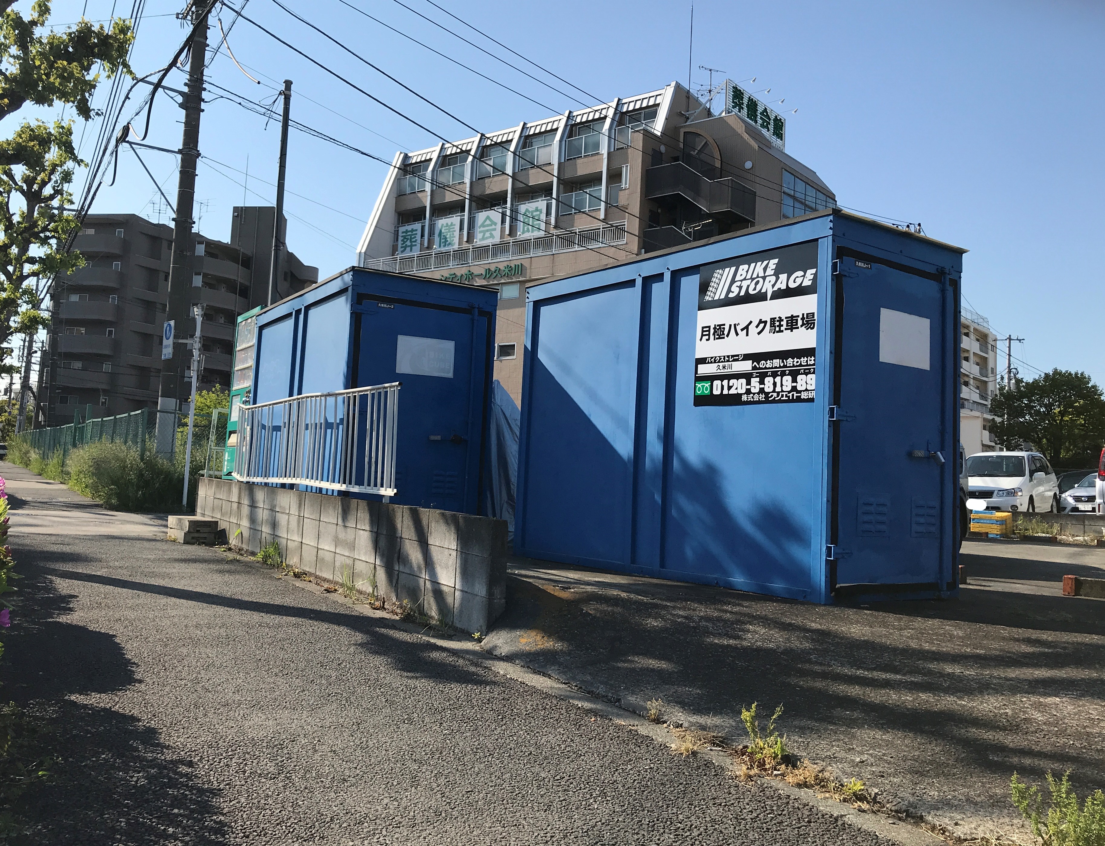 バイクストレージ久米川の物件外観 バイクストレージ久米川の物件外観
