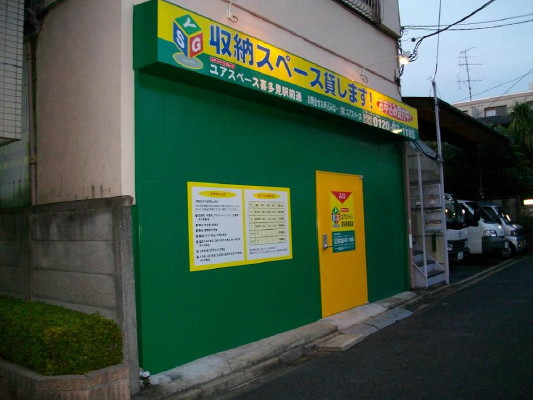 ユアスペース喜多見駅前通の物件外観 ユアスペース喜多見駅前通の物件外観