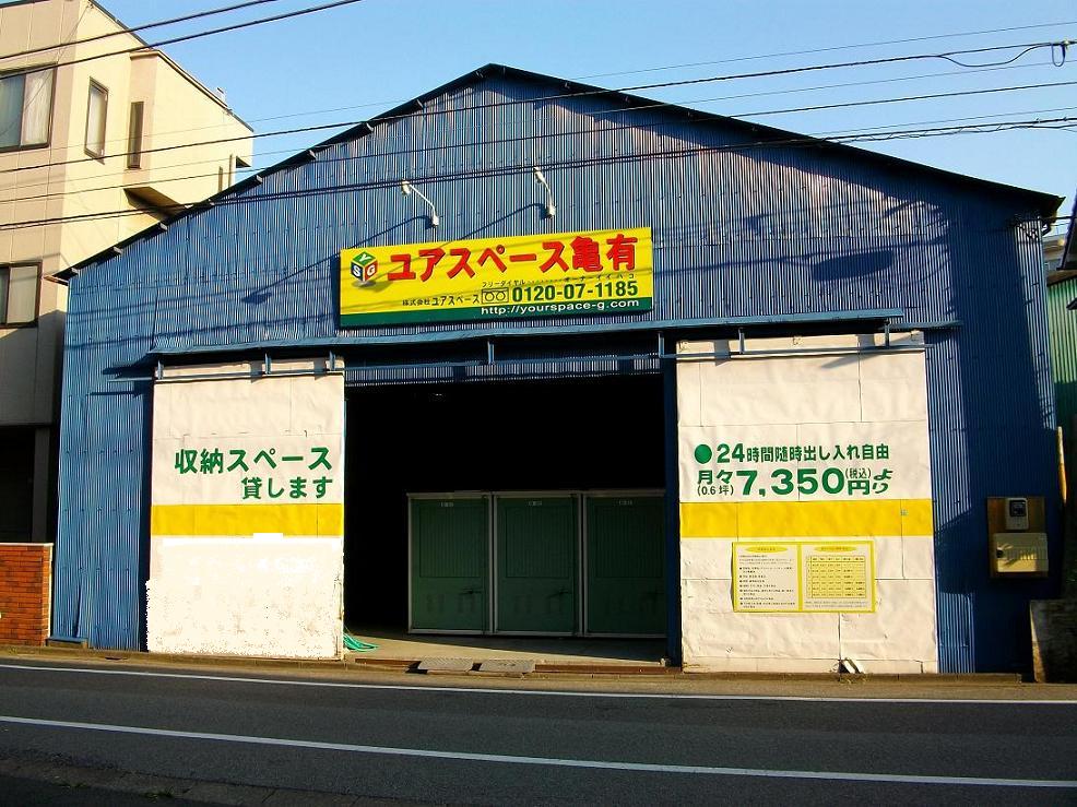 YSバイクパーク亀有の物件外観 YSバイクパーク亀有の物件外観