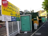 YSバイクパーク小菅の物件外観 YSバイクパーク小菅の物件外観