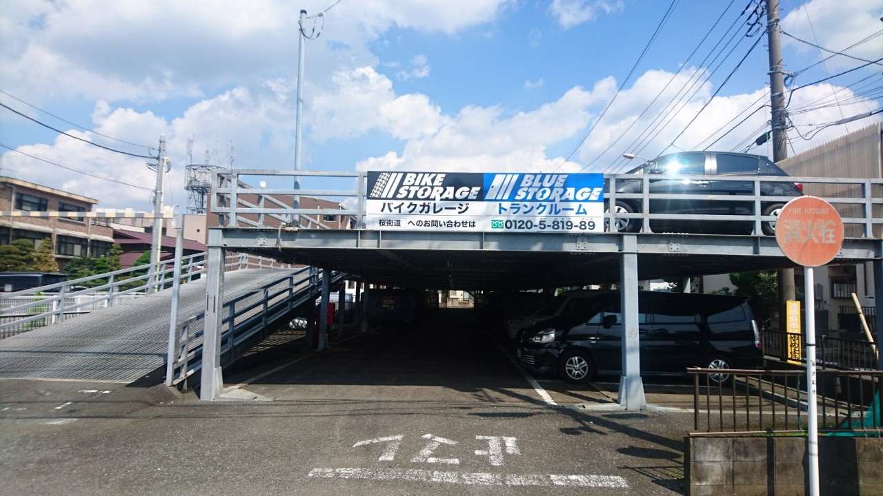 バイクストレージ桜街道P1の物件外観 バイクストレージ桜街道P1の物件外観