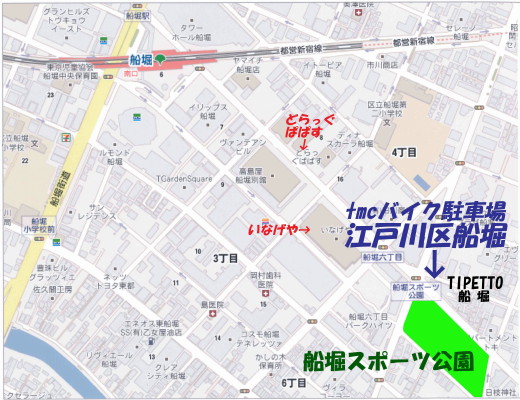 tmcラインパーク江戸川区船堀の物件外観 tmcラインパーク江戸川区船堀の物件外観