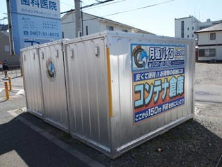 マリンボックス茅ヶ崎市赤松町の物件外観 マリンボックス茅ヶ崎市赤松町の物件外観