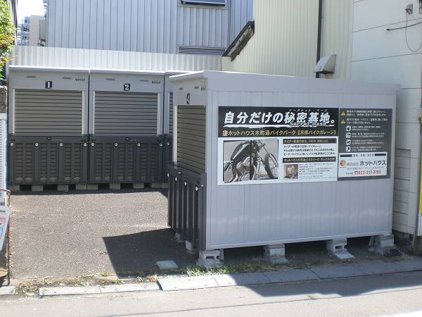 バイクガレージ木町通センターの物件外観 バイクガレージ木町通センターの物件外観