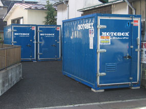 RiderPitバイクパーク横浜井土ヶ谷の物件外観 RiderPitバイクパーク横浜井土ヶ谷の物件外観
