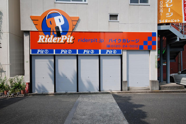 RiderPitバイクパーク早稲田の物件外観 RiderPitバイクパーク早稲田の物件外観