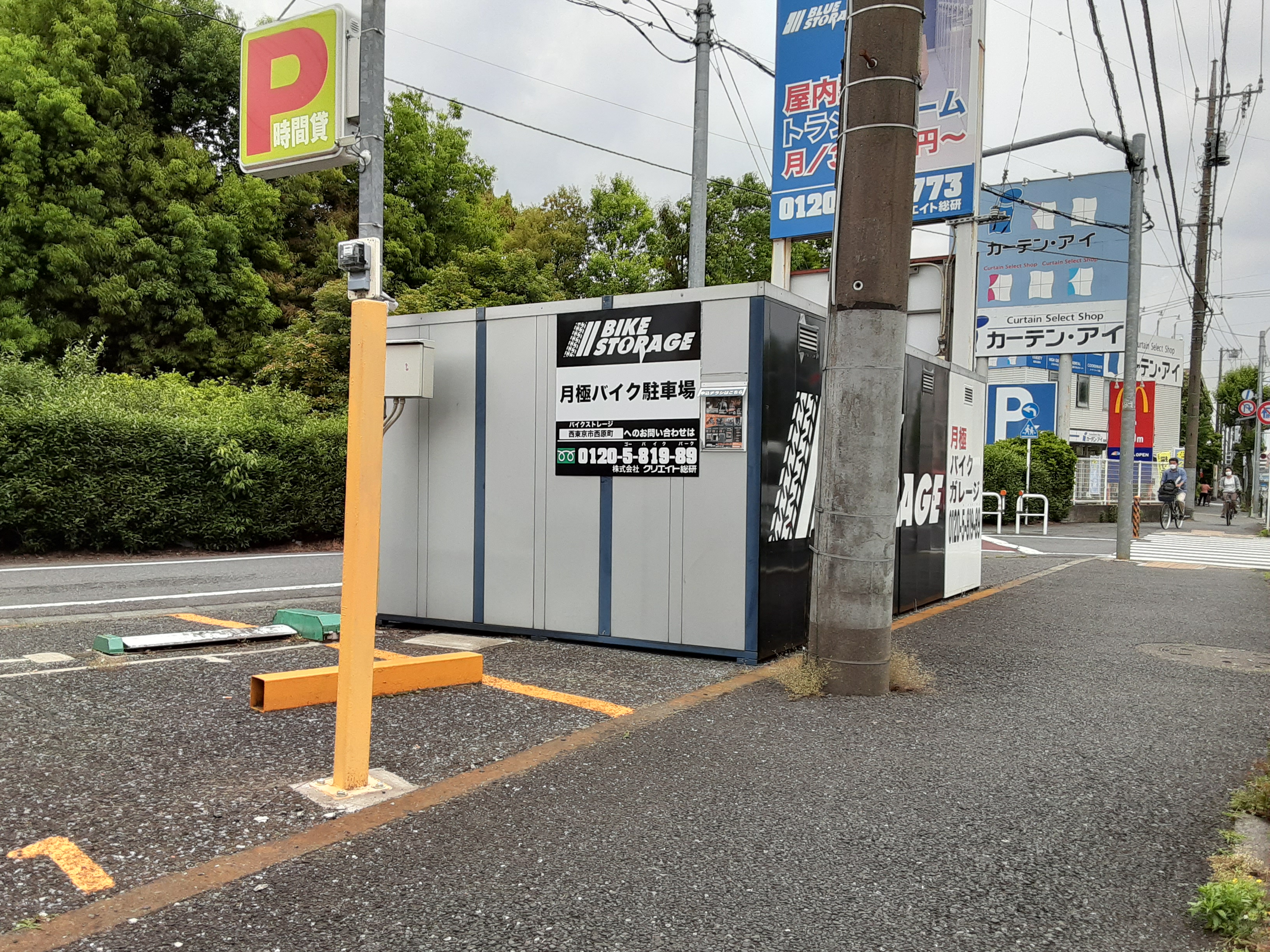 バイクストレージ西東京市西原町の物件外観 バイクストレージ西東京市西原町の物件外観