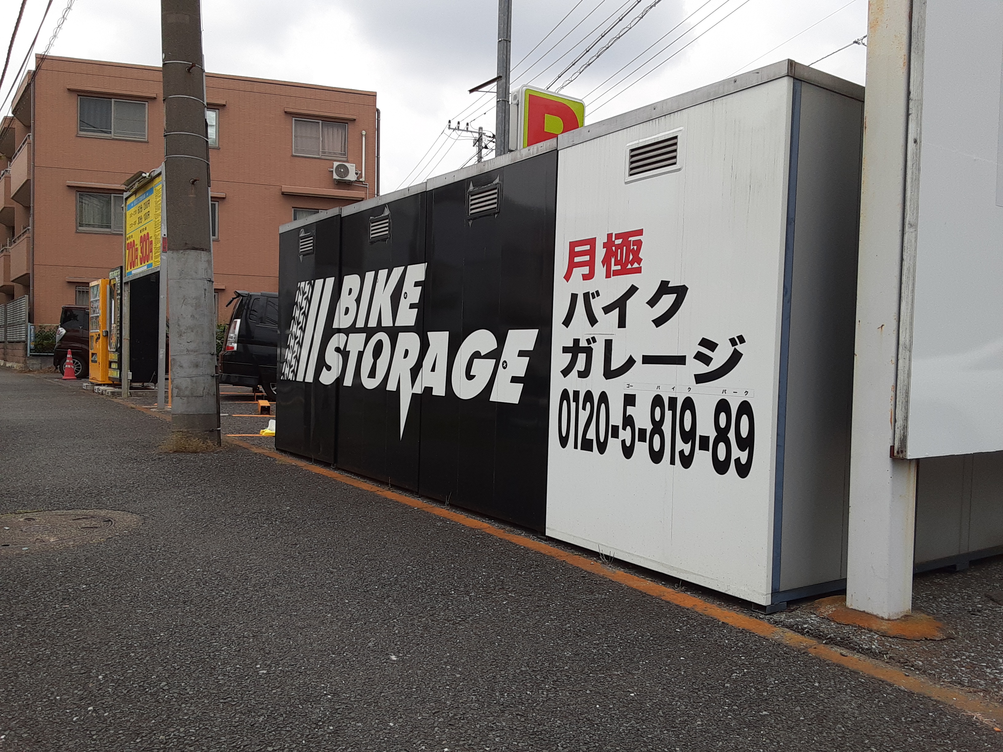 バイクストレージ西東京市西原町の物件外観 バイクストレージ西東京市西原町の物件外観