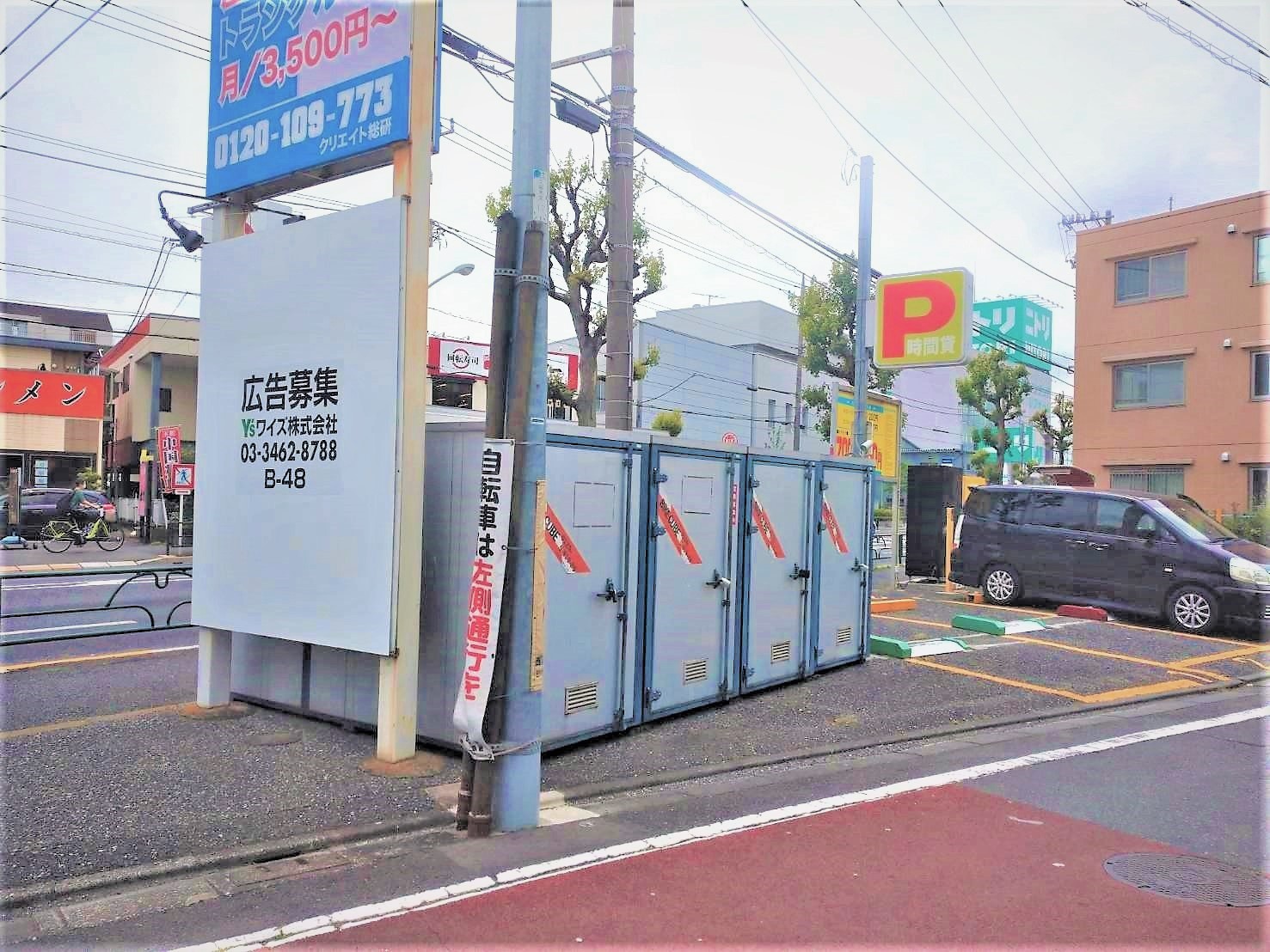 バイクストレージ西東京市西原町の物件外観 バイクストレージ西東京市西原町の物件外観