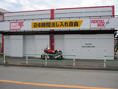 バイクバンク調布の物件外観 バイクバンク調布の物件外観