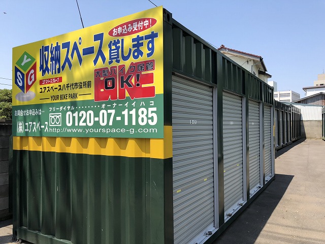 ユアスペース八千代市役所前-バイク駐車場の物件外観 ユアスペース八千代市役所前-バイク駐車場の物件外観