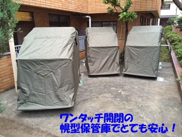 tmcバイク駐車場 新宿早稲田の物件外観 tmcバイク駐車場 新宿早稲田の物件外観