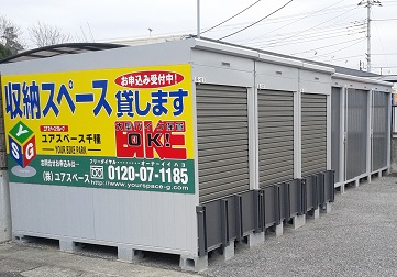 ユアスペース千種-バイク駐車場の物件外観 ユアスペース千種-バイク駐車場の物件外観