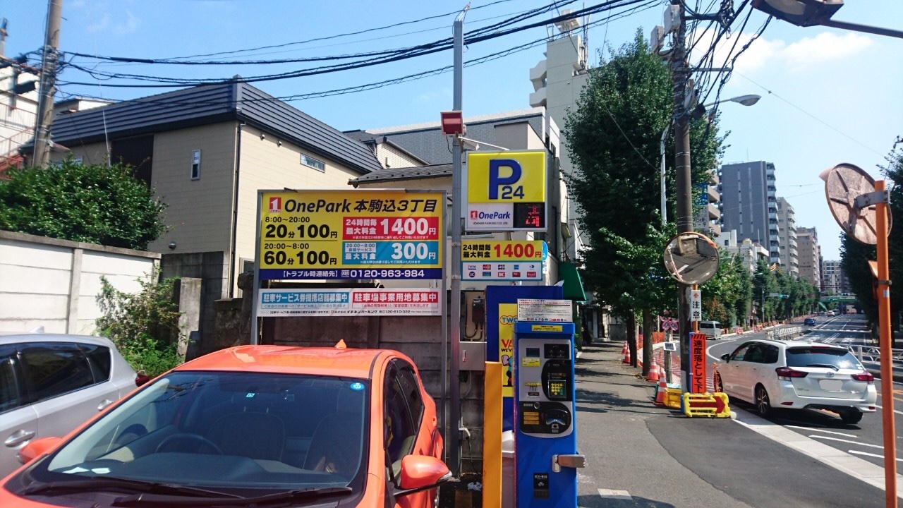 バイクストレージ文京区本駒込の物件外観 バイクストレージ文京区本駒込の物件外観