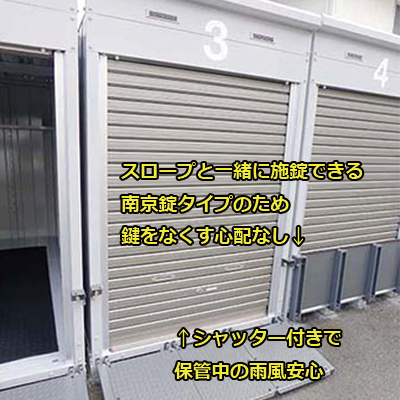 バイクパーク宮本町Ⅲの物件外観 バイクパーク宮本町Ⅲの物件外観