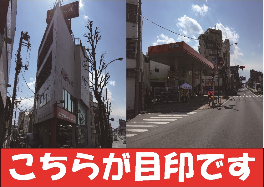 バイクストレージ板橋区東山町の物件外観 バイクストレージ板橋区東山町の物件外観