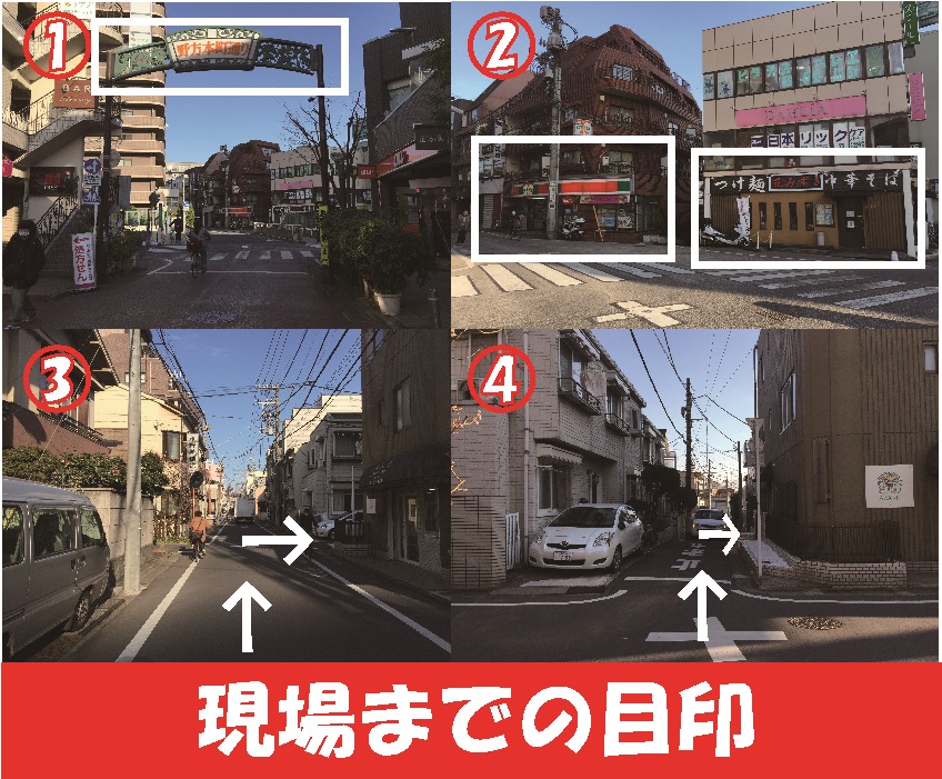 バイクストレージ野方駅南口の物件外観 バイクストレージ野方駅南口の物件外観