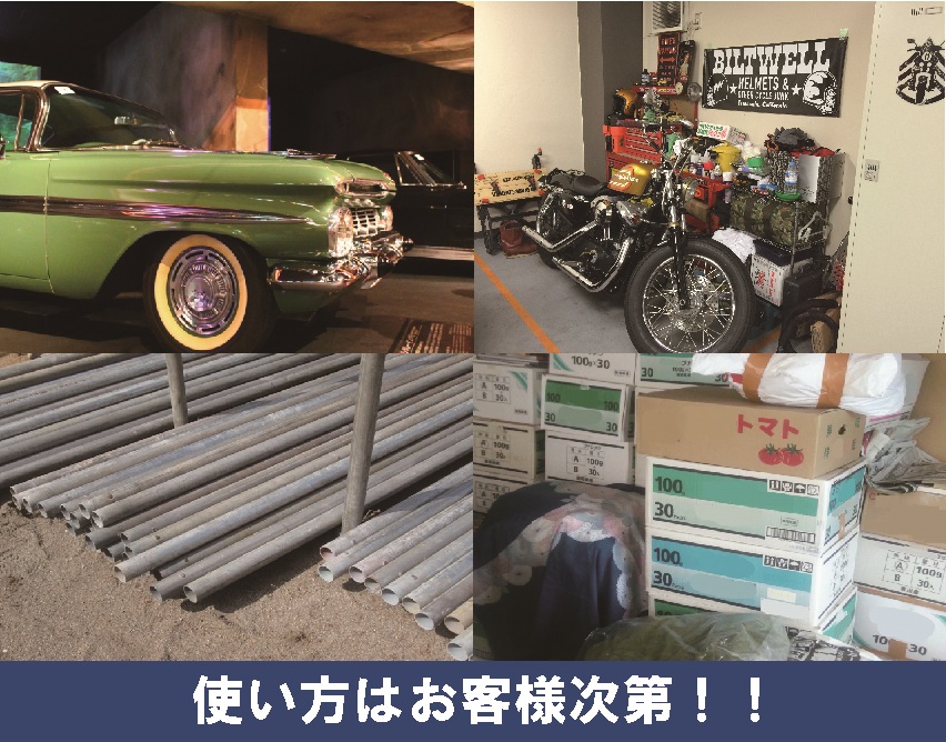 レンタルガレージ練馬区大泉町の物件外観 レンタルガレージ練馬区大泉町の物件外観