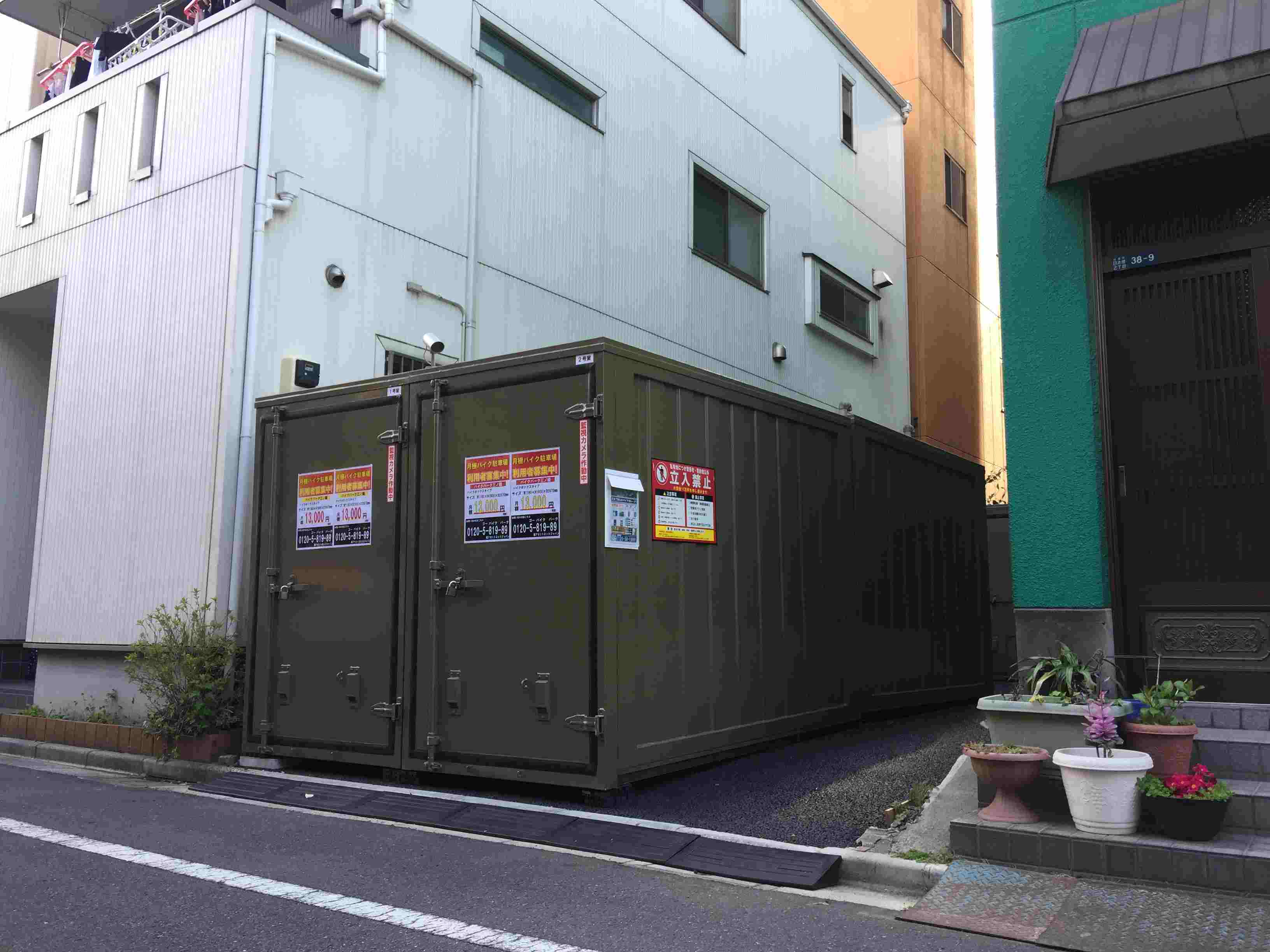 バイクストレージ三ノ輪の物件外観 バイクストレージ三ノ輪の物件外観