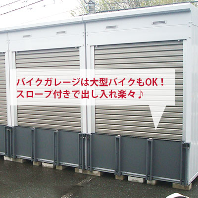 バイクパーク西東京市下保谷の物件外観 バイクパーク西東京市下保谷の物件外観