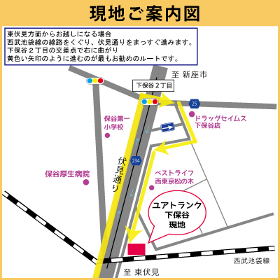 バイクパーク西東京市下保谷の物件外観 バイクパーク西東京市下保谷の物件外観