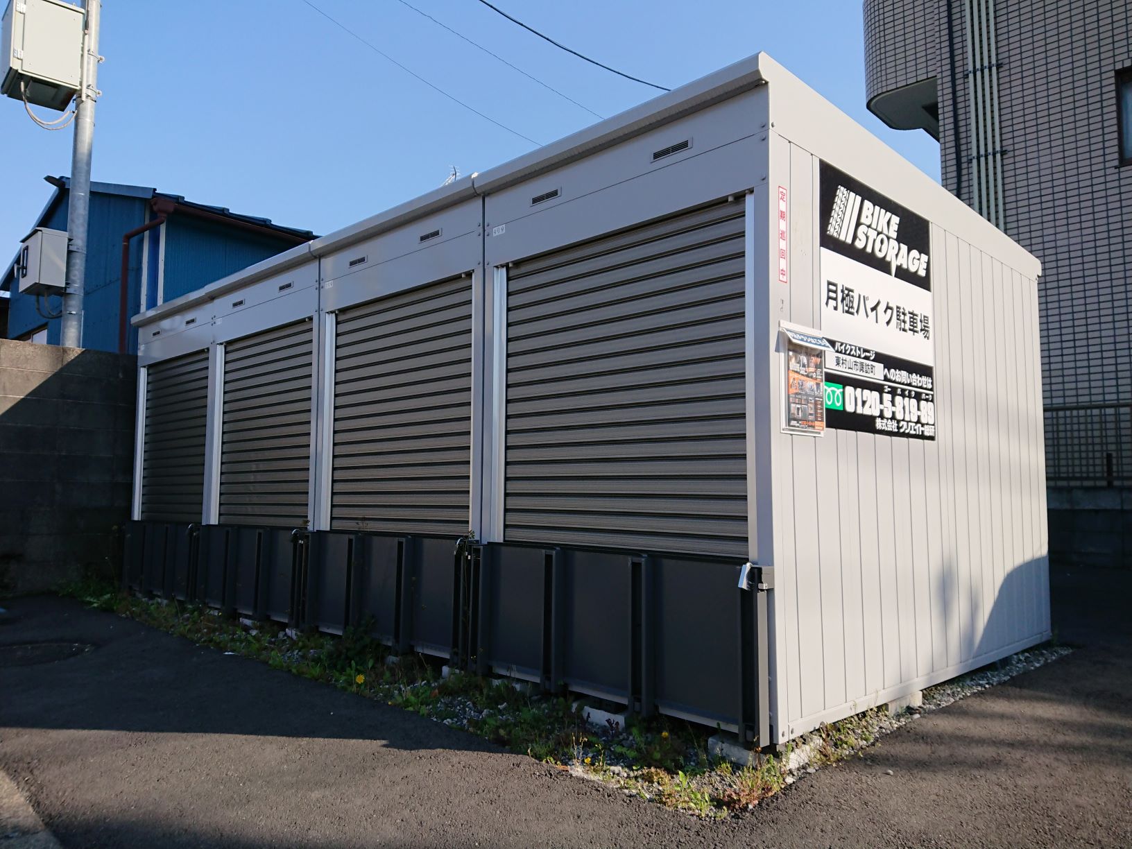 バイクストレージ東村山市諏訪町の物件外観 バイクストレージ東村山市諏訪町の物件外観