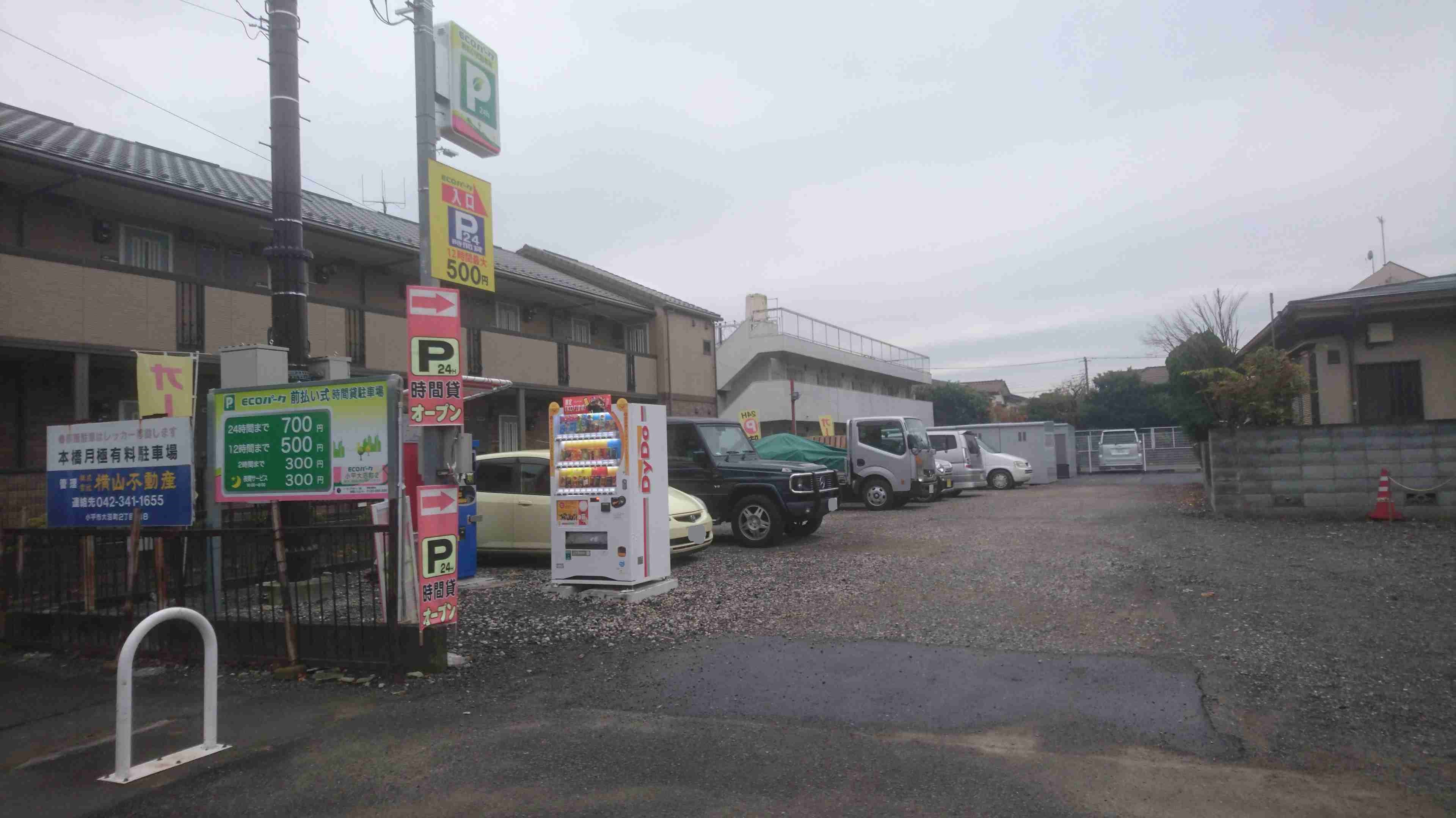 バイクストレージ小平市大沼町P1の物件外観 バイクストレージ小平市大沼町P1の物件外観