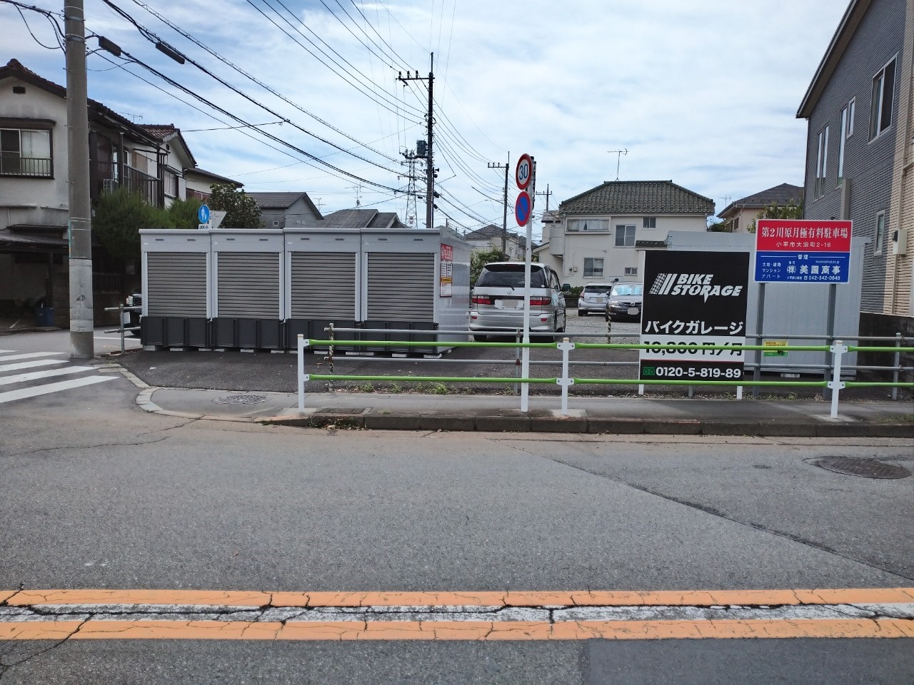 バイクストレージ小平市大沼町P2の物件外観 バイクストレージ小平市大沼町P2の物件外観