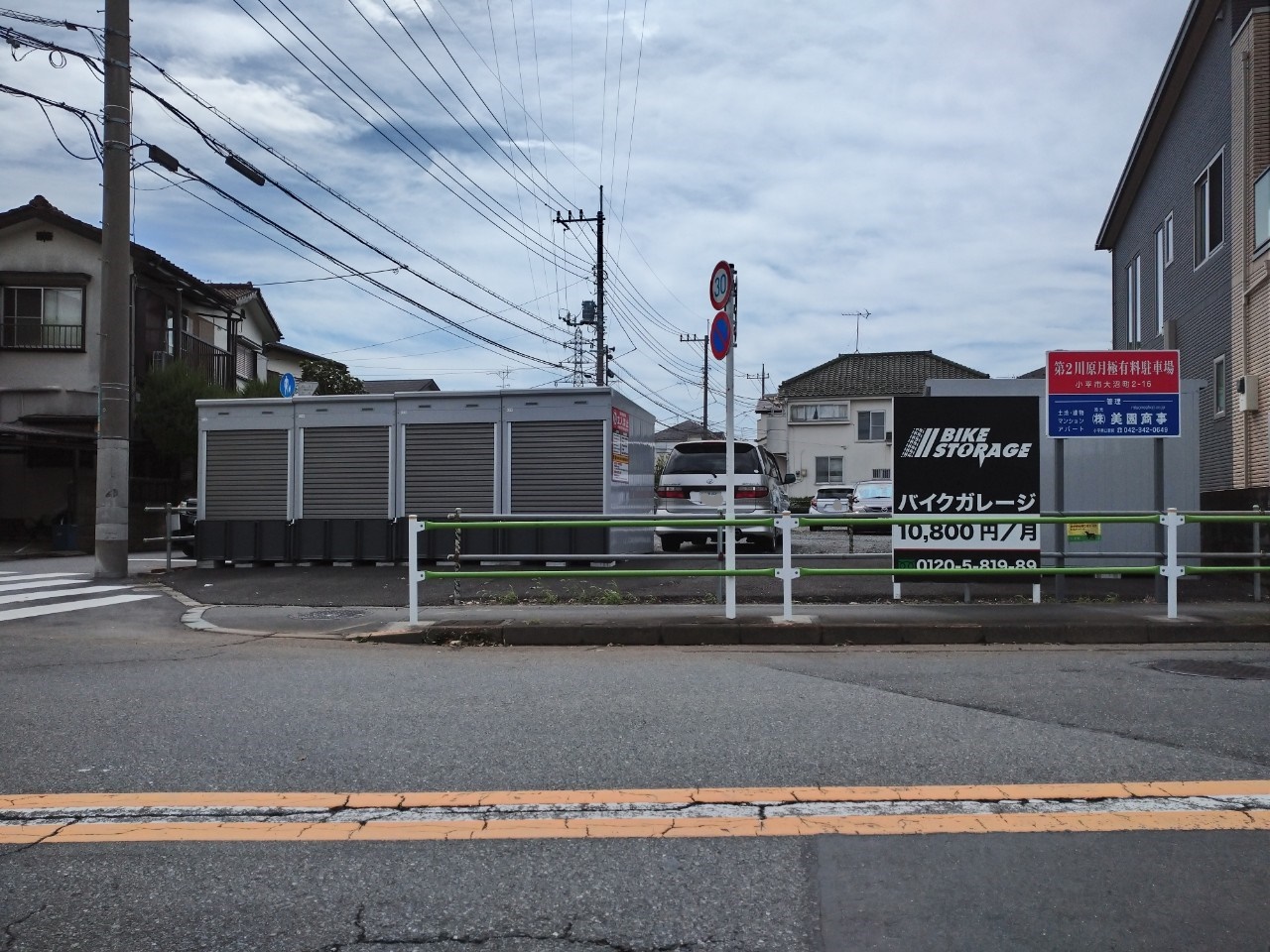 バイクストレージ小平市大沼町P2の物件外観 バイクストレージ小平市大沼町P2の物件外観