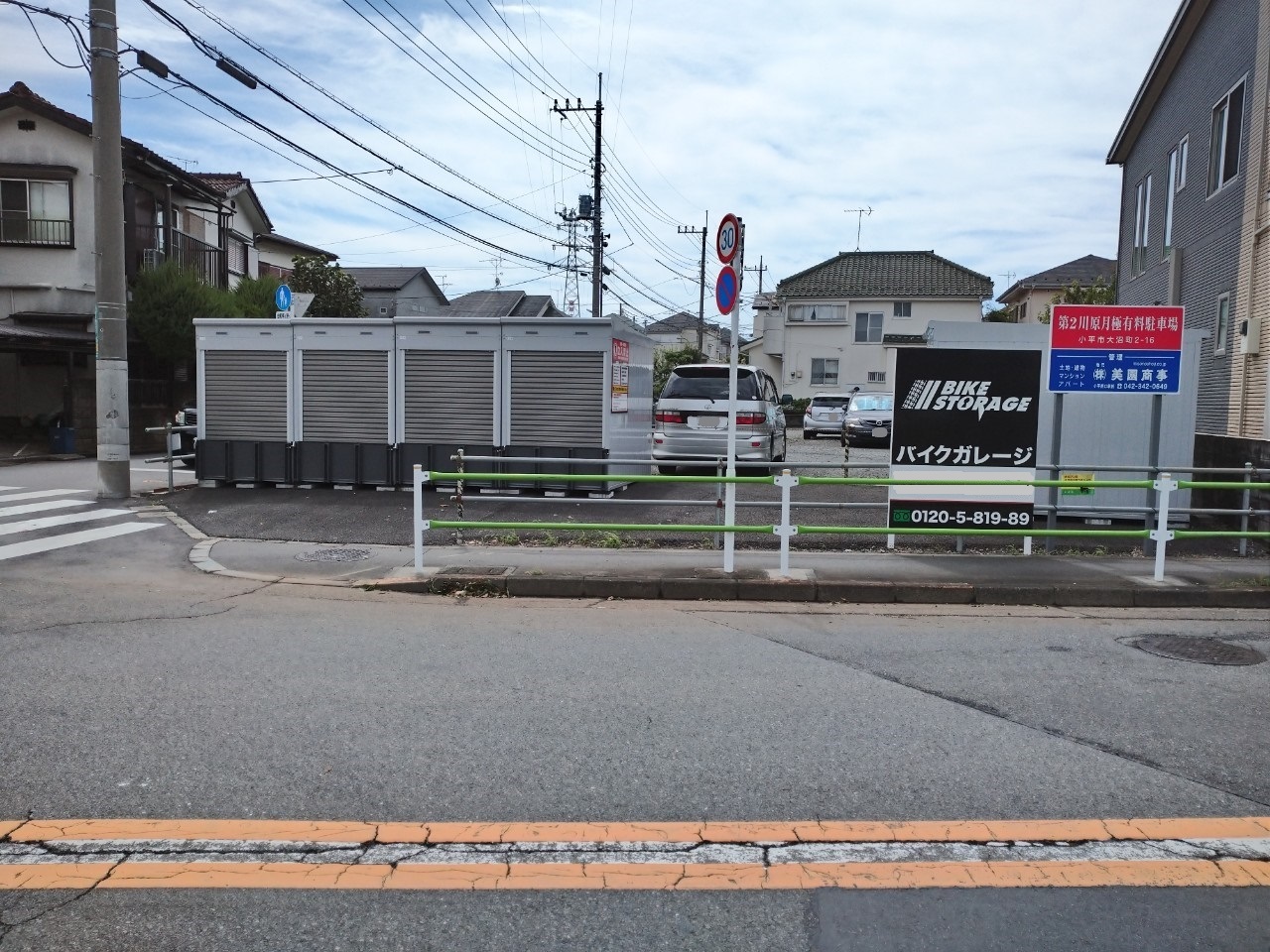 バイクストレージ小平市大沼町P2の物件外観 バイクストレージ小平市大沼町P2の物件外観