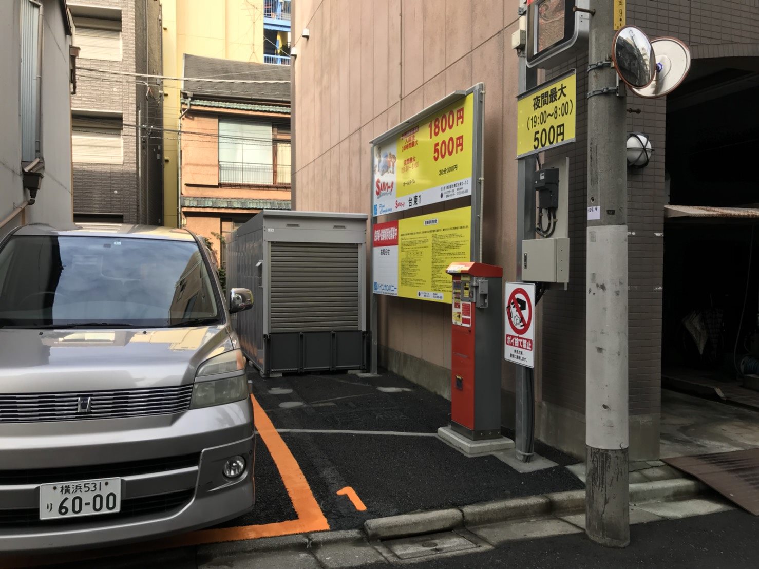 バイクストレージ御徒町の物件外観 バイクストレージ御徒町の物件外観