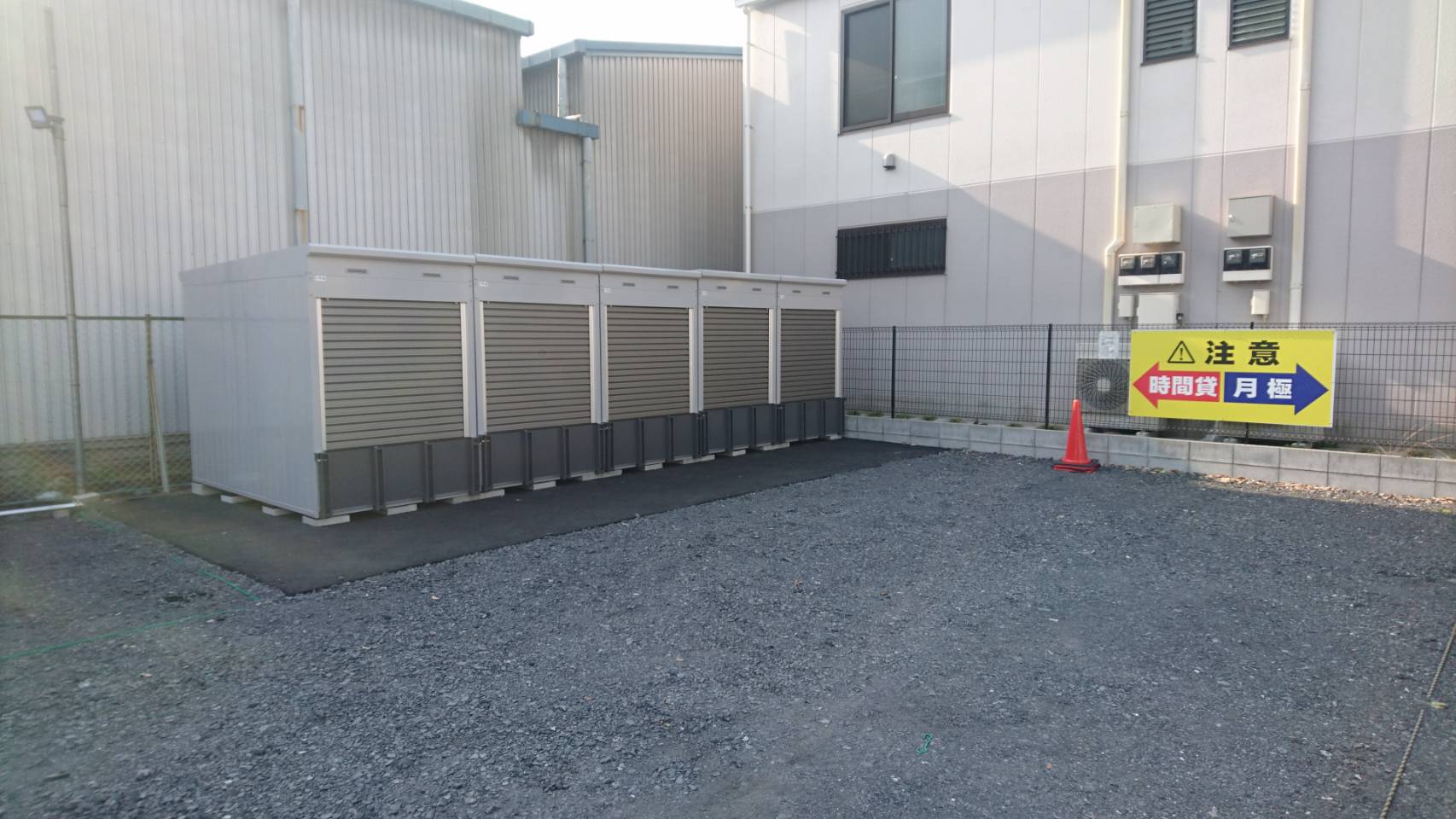 バイクストレージ北区吉野町の物件外観 バイクストレージ北区吉野町の物件外観