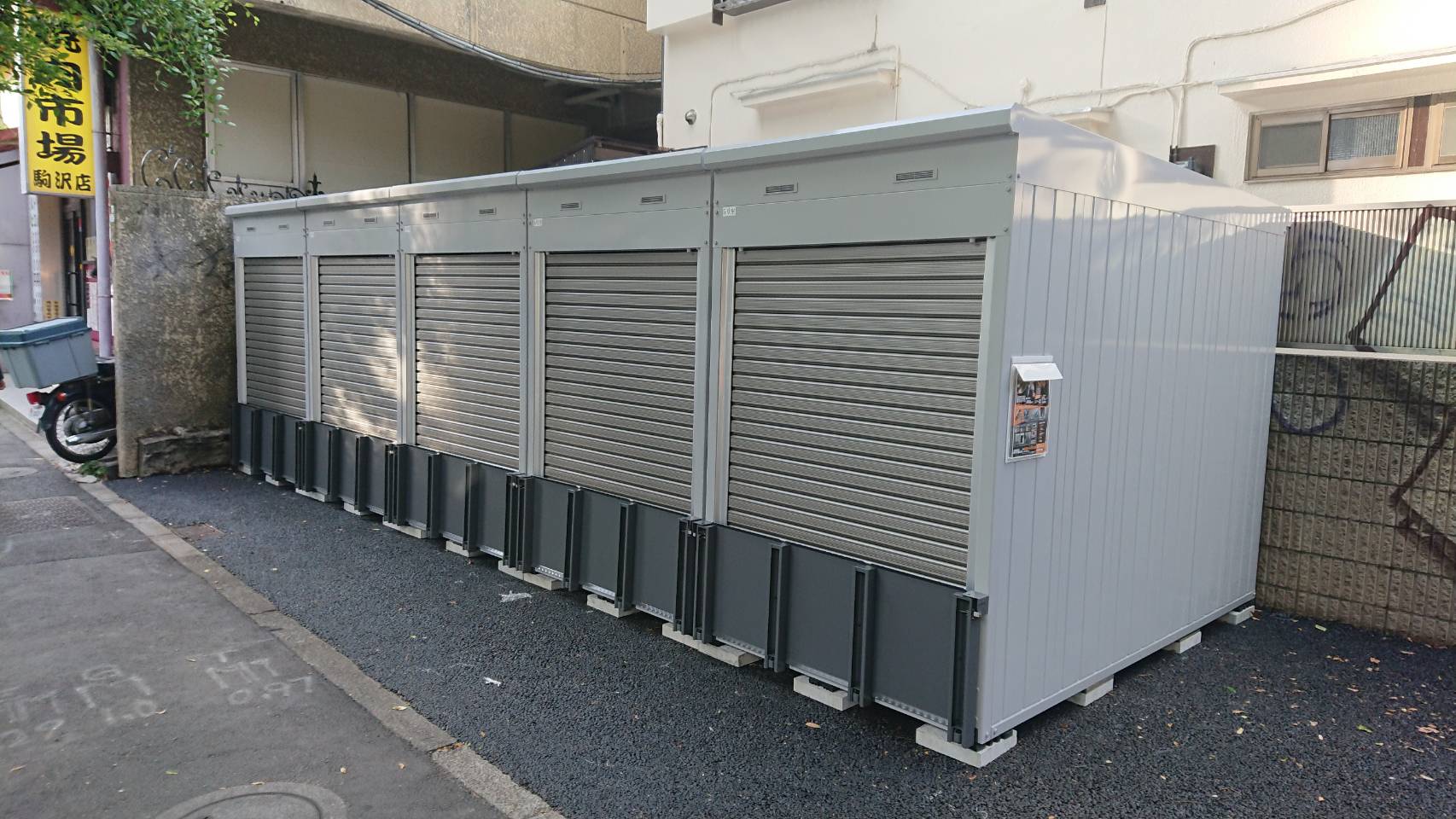 バイクストレージ世田谷区野沢の物件外観 バイクストレージ世田谷区野沢の物件外観