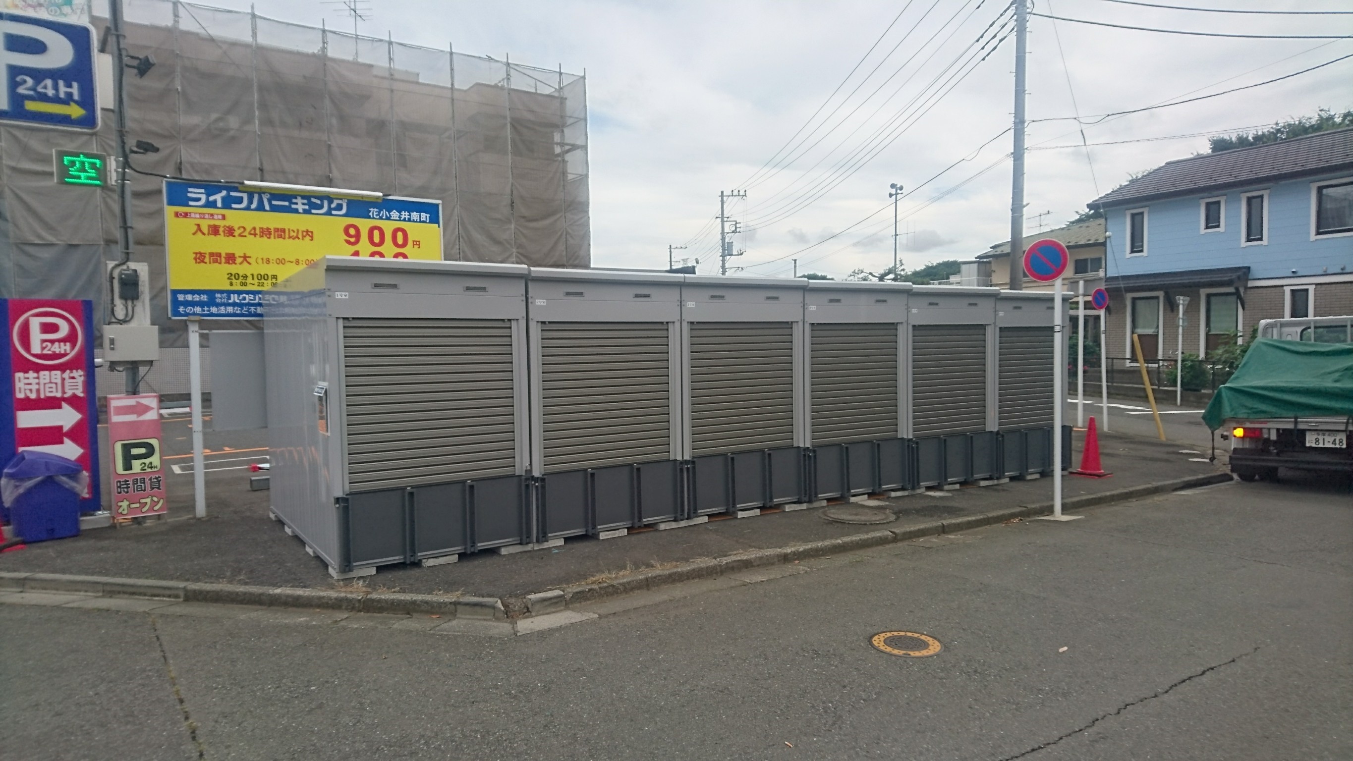 バイクストレージ花小金井南町の物件外観 バイクストレージ花小金井南町の物件外観