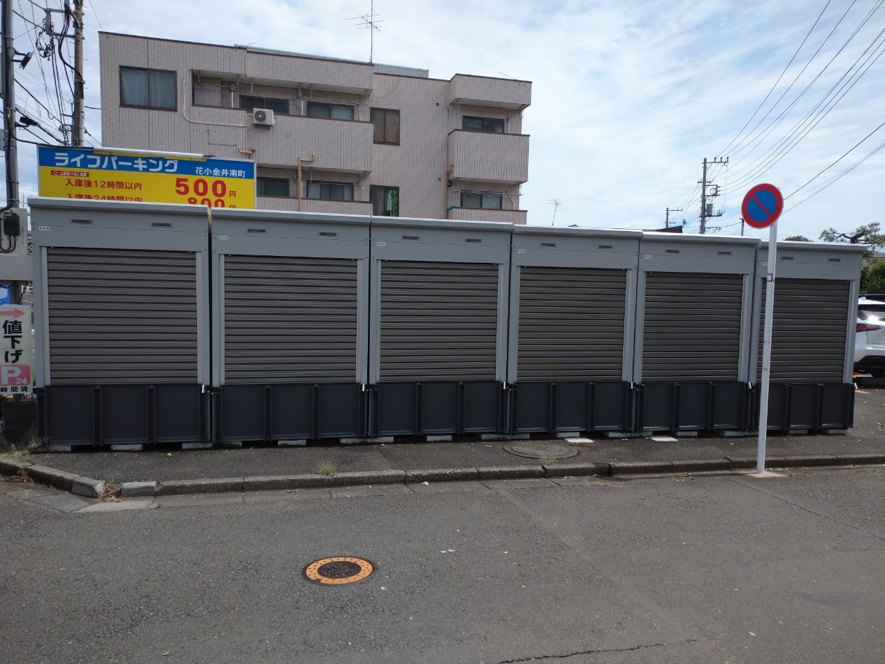 バイクストレージ花小金井南町の物件外観 バイクストレージ花小金井南町の物件外観
