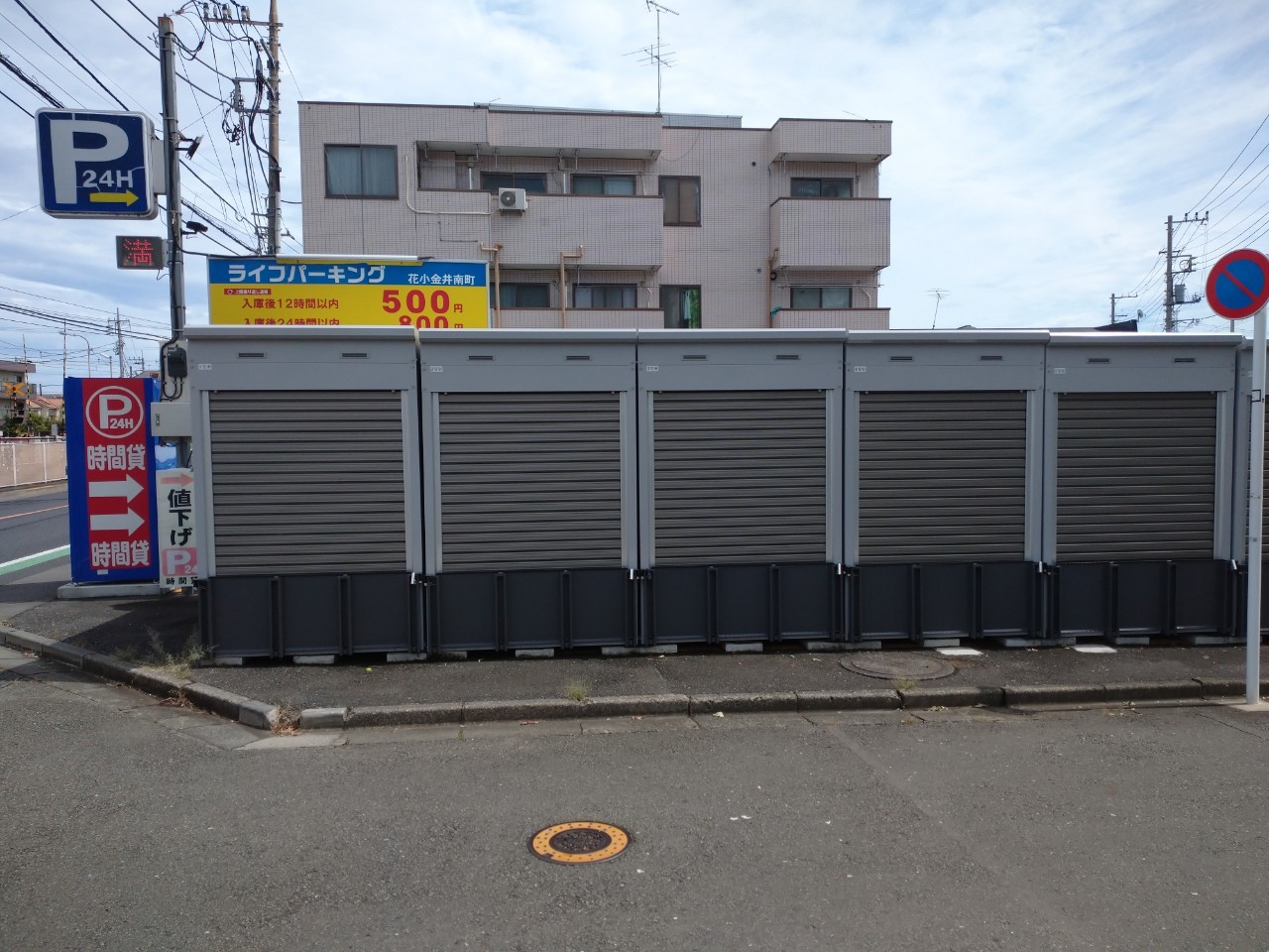 バイクストレージ花小金井南町の物件外観 バイクストレージ花小金井南町の物件外観