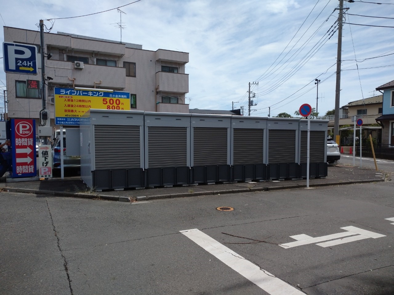 バイクストレージ花小金井南町の物件外観 バイクストレージ花小金井南町の物件外観