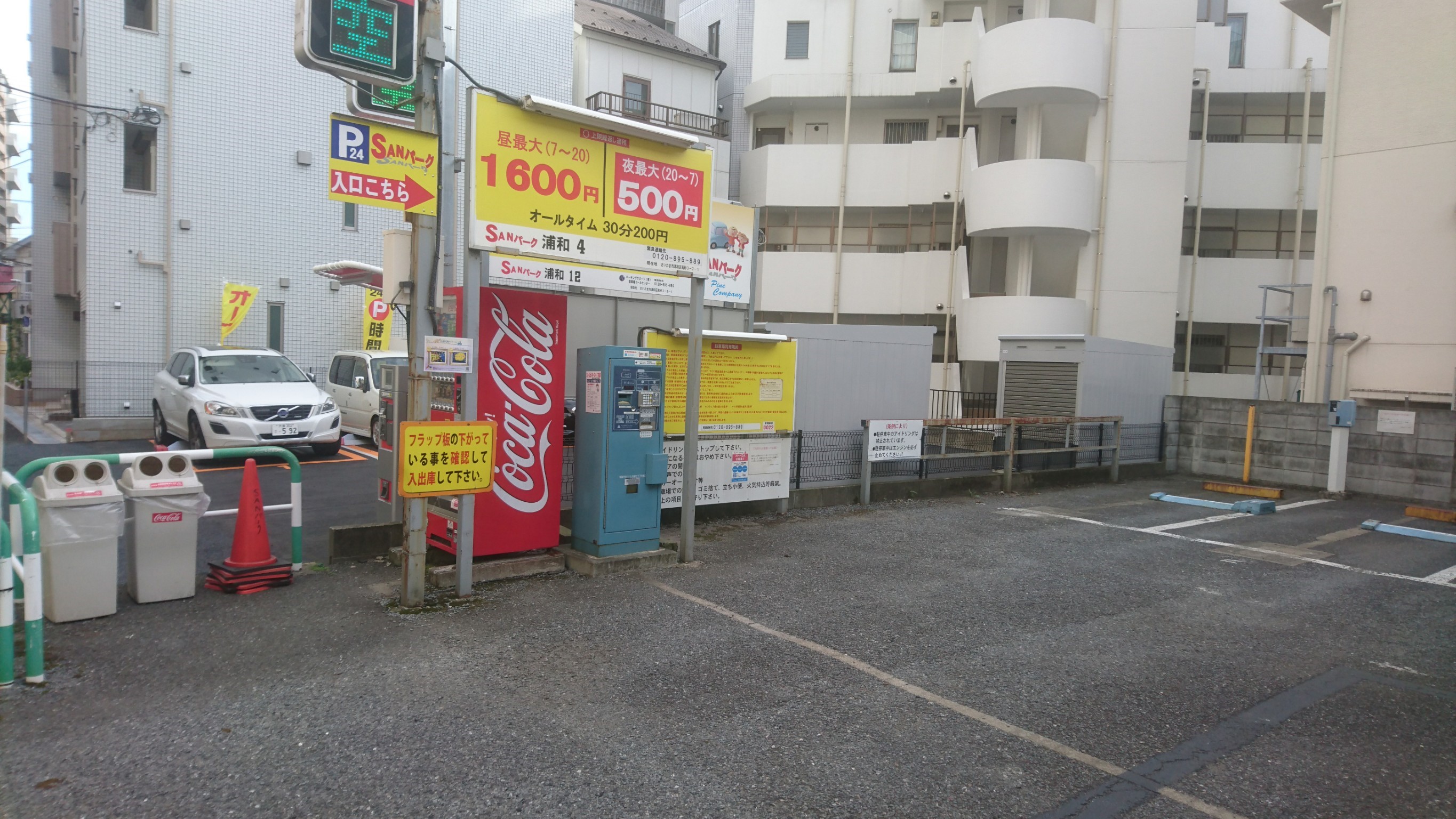 バイクストレージ浦和区高砂の物件外観 バイクストレージ浦和区高砂の物件外観